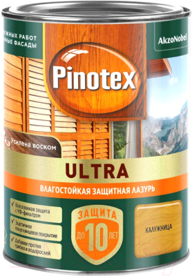 Лазурь для древесины Pinotex Ультра Влагостойкая 5803745 (900мл, калужница)
