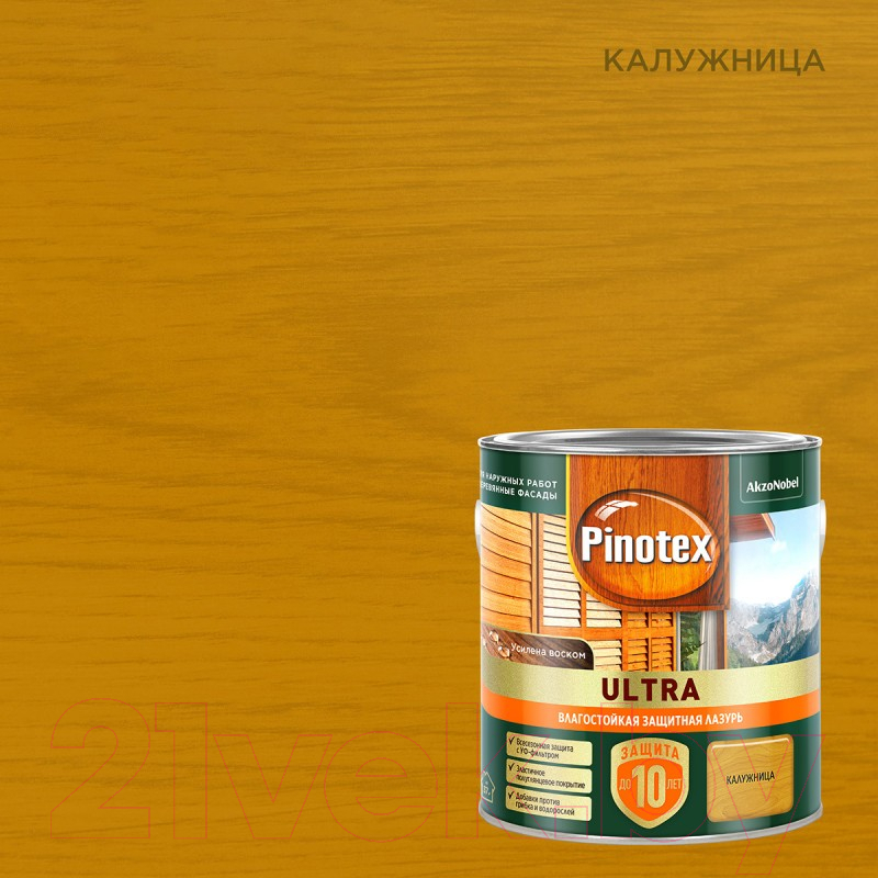 Лазурь для древесины Pinotex Ультра Влагостойкая 5803603 (2.5л, калужница) — фото 2