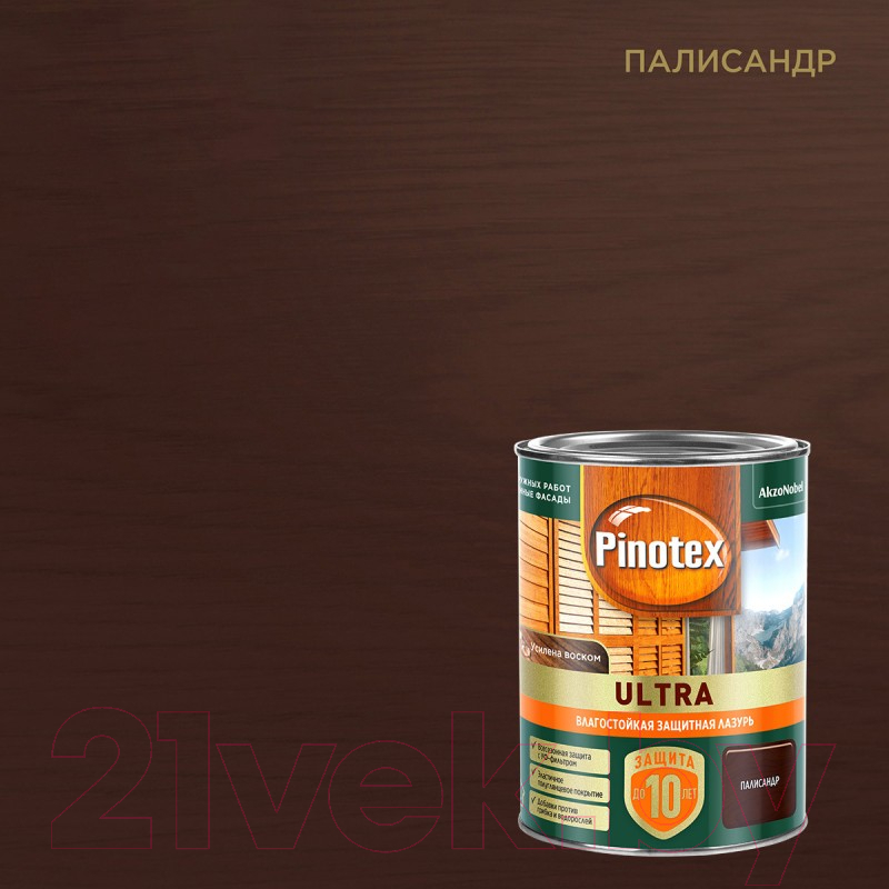 Лазурь для древесины Pinotex Ультра Влагостойкая 5803734 (900мл, палисандр) — фото 2