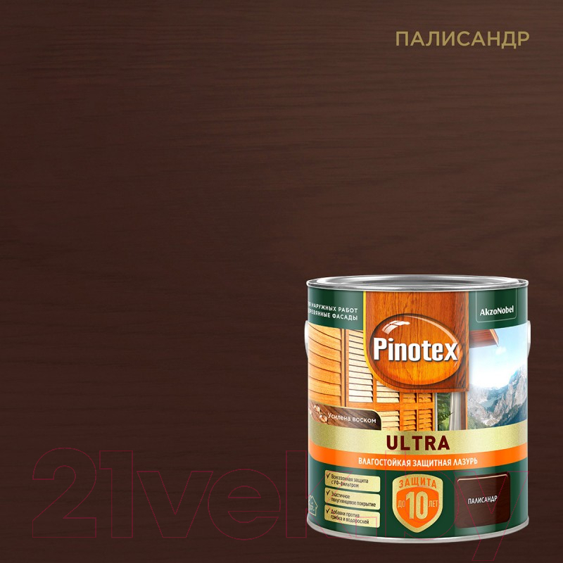 Лазурь для древесины Pinotex Ультра Влагостойкая 5803599 (2.5л, палисандр) — фото 2