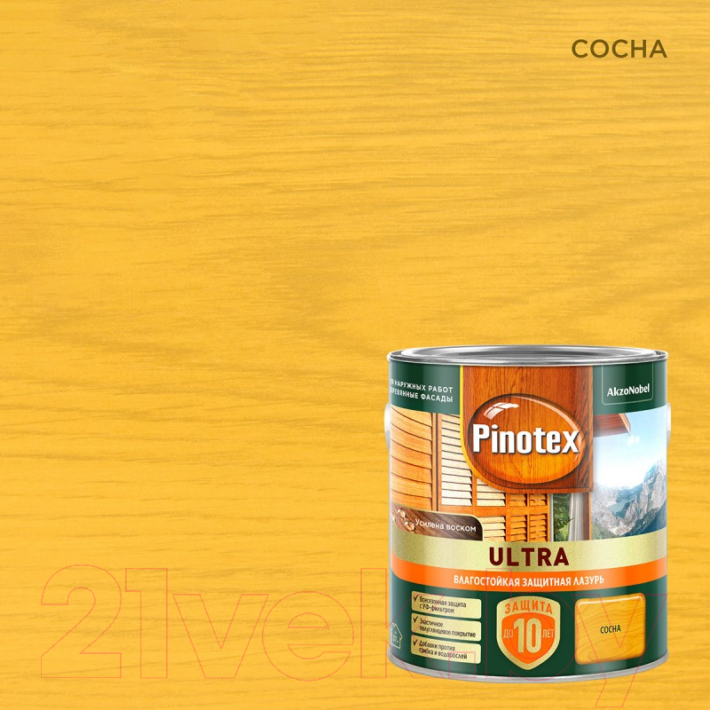 Лазурь для древесины Pinotex Ультра Влагостойкая 5803590 (2.5л, сосна) — фото 2