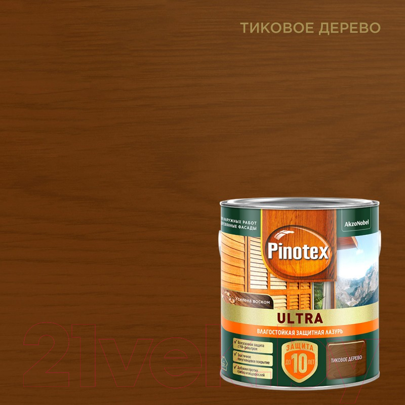 Лазурь для древесины Pinotex Ультра Влагостойкая 5803607 (2.5л, тиковое дерево) — фото 2