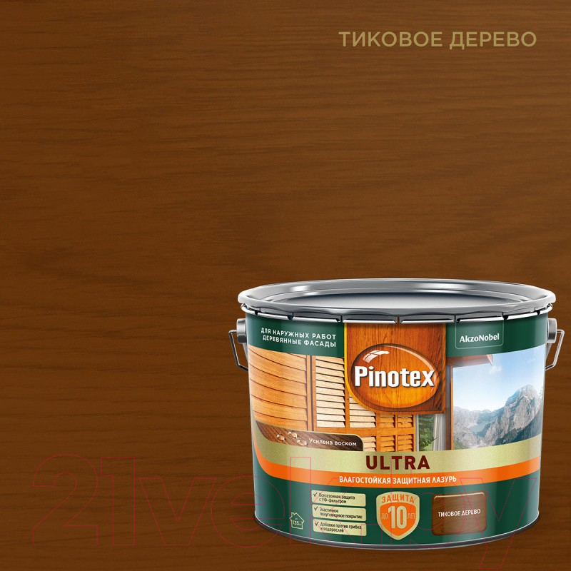 Лазурь для древесины Pinotex Ультра Влагостойкая 5803414 (9л, тиковое дерево) — фото 2