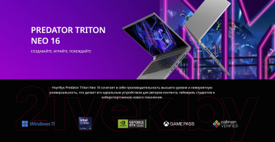 Игровой ноутбук Acer Predator Triton PTN16-51-936A (NH.QPPCD.002)