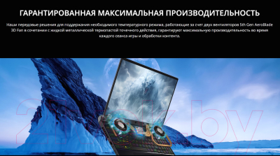 Игровой ноутбук Acer Predator Helios PH16-72-95JF (NH.QNXCD.002)