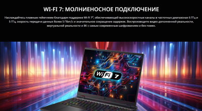 Игровой ноутбук Acer Predator Helios PH16-72-90W0 (NH.QNZCD.001)