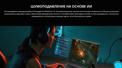 Игровой ноутбук Acer Predator Helios PH16-72-95JF (NH.QNXCD.002)