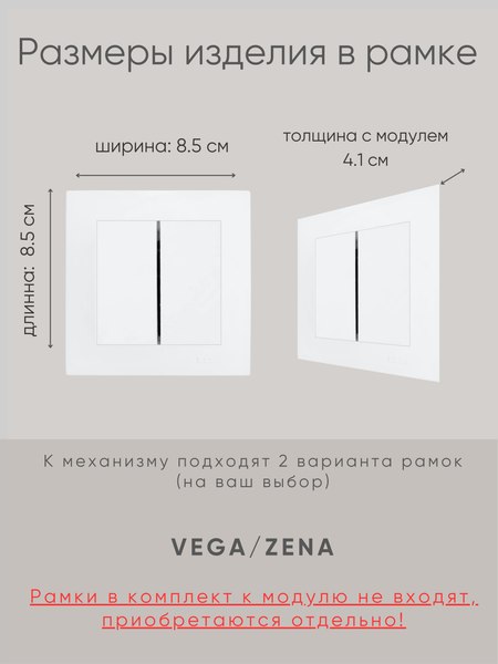 Выключатель El-Bi Zena-Vega / 09-016200-202 (матовый белый)
