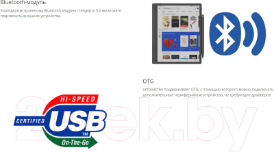 Электронная книга Onyx Boox Tab Ultra C Pro