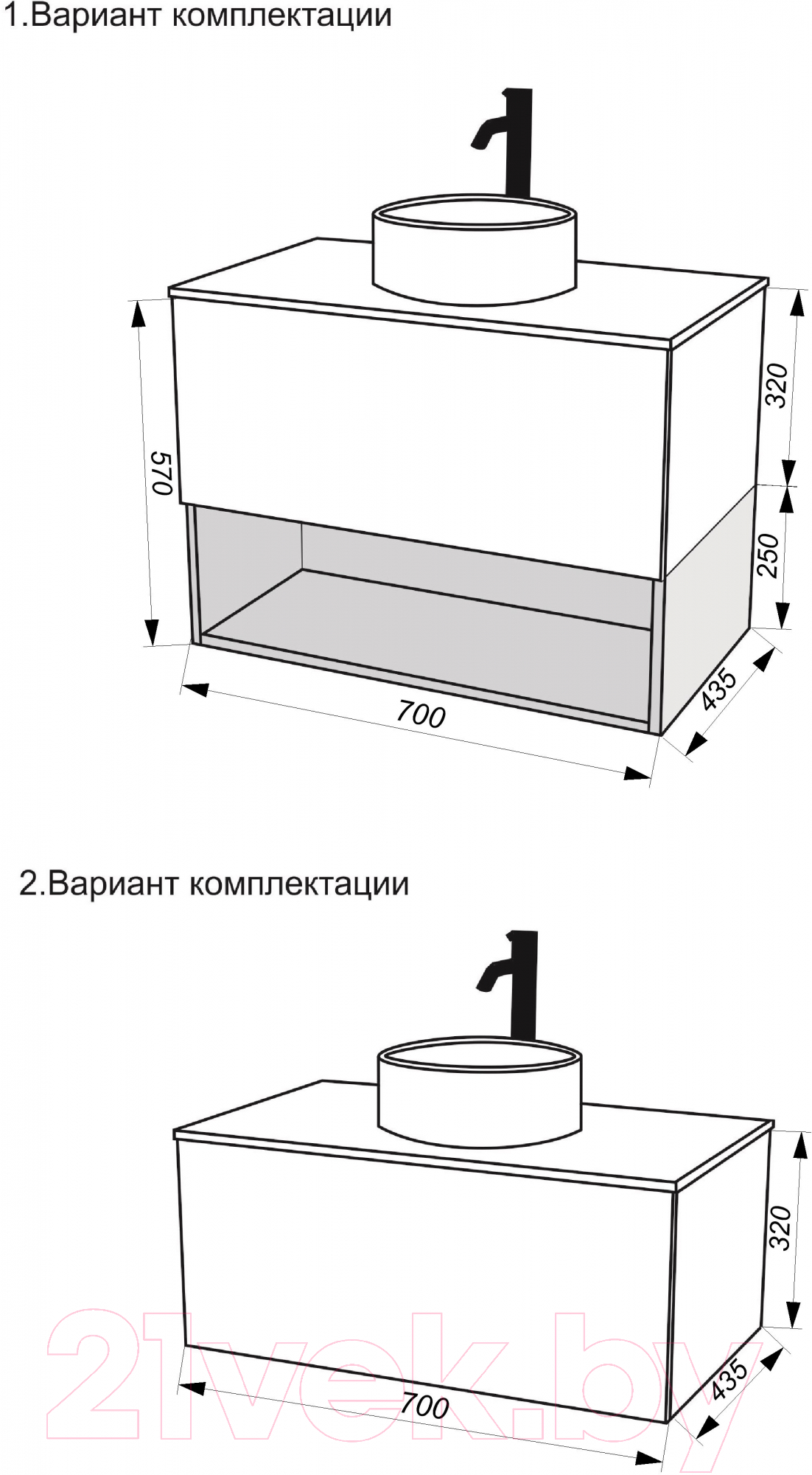 Тумба под умывальник ЗОВ Кито 70 / K70LW0MRMC-LDSPW