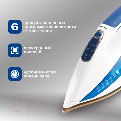 Утюг Evolution I-2830