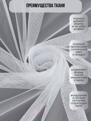 Гардина Soft Lines Selanik (300x265, кремовый)