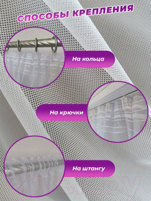 Гардина Soft Lines Selanik (300x265, кремовый)