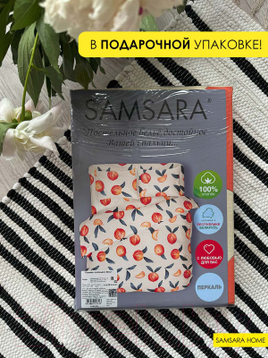 Комплект постельного белья Samsara Персики Евро П220-2