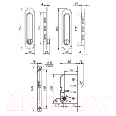 Защелка врезная Punto SH.SL152.KIT011-BK SN3 (матовый никель)