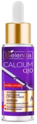 Сыворотка для лица Bielenda Calcium + Q10 Концентрированная активно-лифтинговая (30мл)