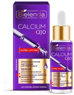 Сыворотка для лица Bielenda Calcium + Q10 Концентрированная активно-лифтинговая (30мл)