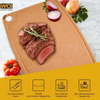 Разделочная доска Wo Home Gourmet / WO1092 (бежевый)