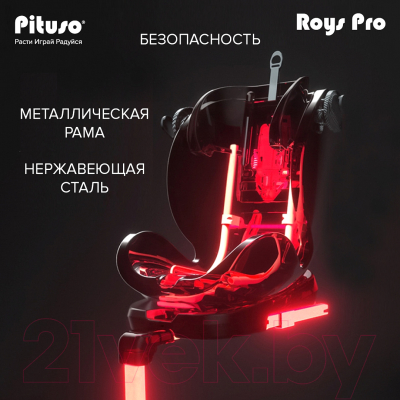 Автокресло Pituso Roys BW21-PRO-2BLACK (черный)