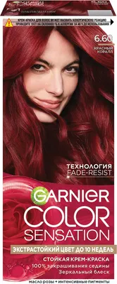 Крем-краска для волос Garnier Color Sensation 6.60 (красный коралл) - 