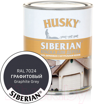 Краска Husky Siberian Акриловая для дерева (900мл, графитовый RAL 7024)