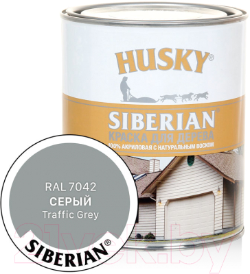 Краска Husky Siberian Акриловая для дерева (900мл, серый RAL 7042)