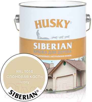 Краска Husky Siberian Акриловая для дерева (2.7л, слоновая кость RAL 1014)