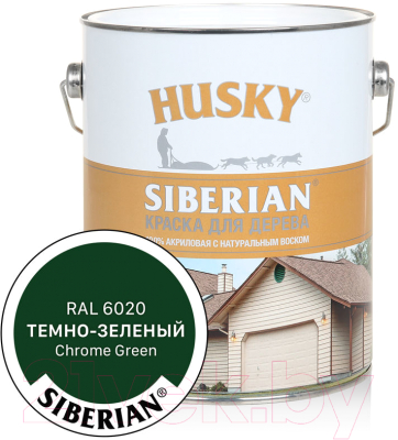 Краска Husky Siberian Акриловая для дерева (2.7л, темно-зеленый RAL 6020)