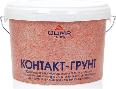 

Грунтовка, Контакт-грунт