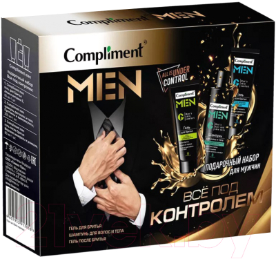 Набор косметики для бритья Compliment Men №1992 Гель для бритья+Шампунь+Гель после бритья (80мл+200мл+80мл)