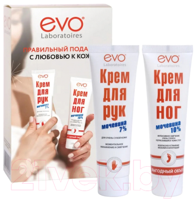 Набор косметики для тела EVO laboratoires Крем для ног+Крем для рук (2x100мл)