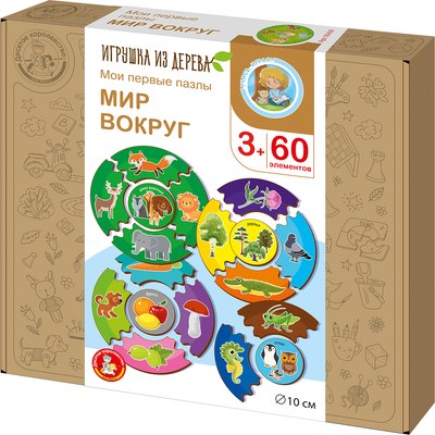

Развивающая игра, Мои первые пазлы. Мир вокруг / 05439