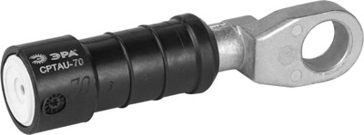 Наконечник для кабеля ЭРА CPTAU-70 / Б0064202 - 