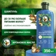 Шампунь для волос Herbal Essences Аргановое масло (350мл) - 