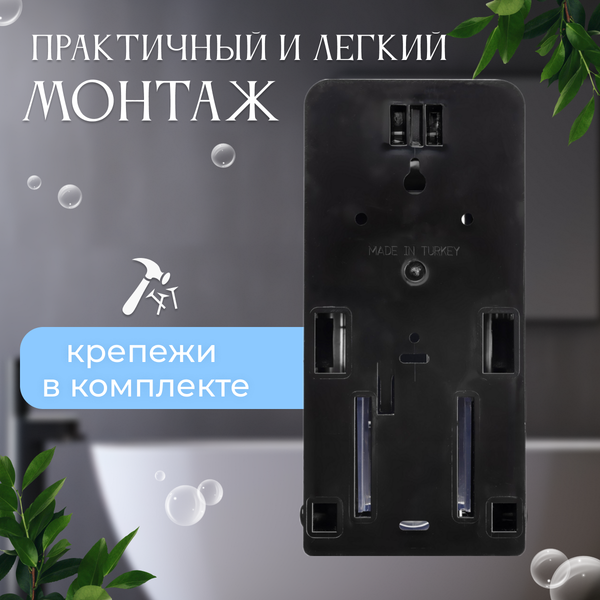 Дозатор Palex 3450-D-S (600мл, черный)