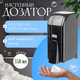 Дозатор Palex 3450-D-S (600мл, черный) - 