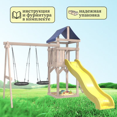 Игровой комплекс National Tree Company С качелями гнездо IgroWoods / ДКНП-6 (не окрашен)