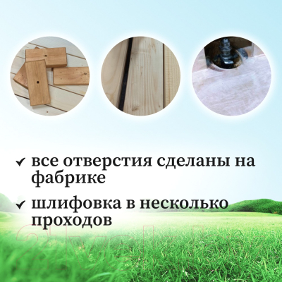 Игровой комплекс National Tree Company С качелями гнездо IgroWoods / ДКНП-6 (не окрашен)