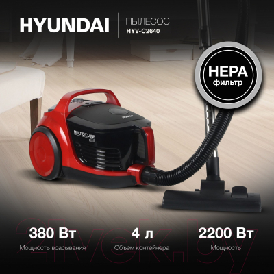 Пылесос Hyundai HYV-C2640  (черный/красный)