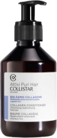 Кондиционер для волос Collistar Attivi Puri Hair Collagen (200мл) - 