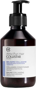 Кондиционер для волос Collistar Attivi Puri Hair Collagen (200мл)