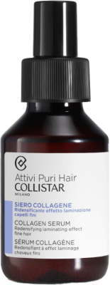 Сыворотка для волос Collistar Attivi Puri Hair Collagen (100мл)