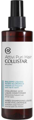 Кондиционер для волос Collistar Attivi Puri Hair Hyaluronic Acid Liquid (200мл)