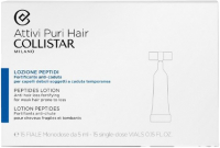 Лосьон для волос Collistar Attivi Puri Hair Peptides Lotion против выпадения волос (15x5мл) - 