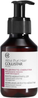 Филлер для волос Collistar Attivi Puri Hair Phyto-Keratin Filler (100мл) - 