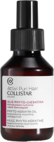 Масло для волос Collistar Attivi Puri Hair Phyto-Keratin Oil (100мл) - 