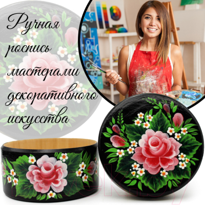 Изображение товара Шкатулка Брестская Фабрика Сувениров С цветами / SB06