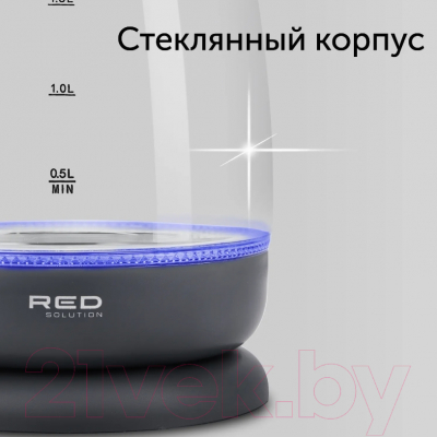 Электрочайник RED solution RK-G185 (черный)