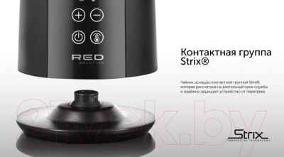 Электрочайник RED solution RK-M111D (черный)