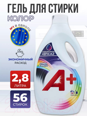 Гель для стирки A+ Color Для цветного белья (2.8л)